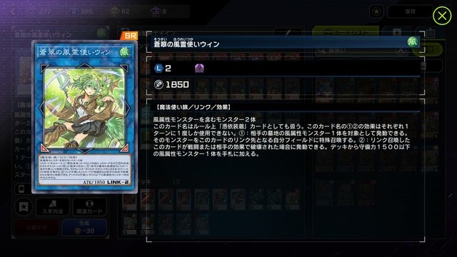 イケメン剣士からモフりたくなる獣人まで！『遊戯王 マスターデュエル』ビジュアルが“爆アド”なテーマ5選