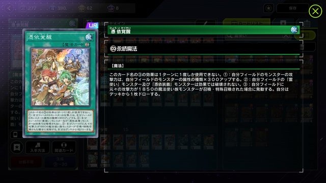 イケメン剣士からモフりたくなる獣人まで！『遊戯王 マスターデュエル』ビジュアルが“爆アド”なテーマ5選