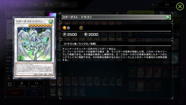 イケメン剣士からモフりたくなる獣人まで！『遊戯王 マスターデュエル』ビジュアルが“爆アド”なテーマ5選