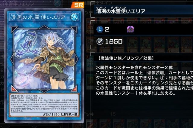 イケメン剣士からモフりたくなる獣人まで！『遊戯王 マスターデュエル』ビジュアルが“爆アド”なテーマ5選