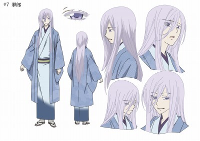 翆郎（C）鈴木ジュリエッタ／白泉社・神様はじめました製作委員会2015