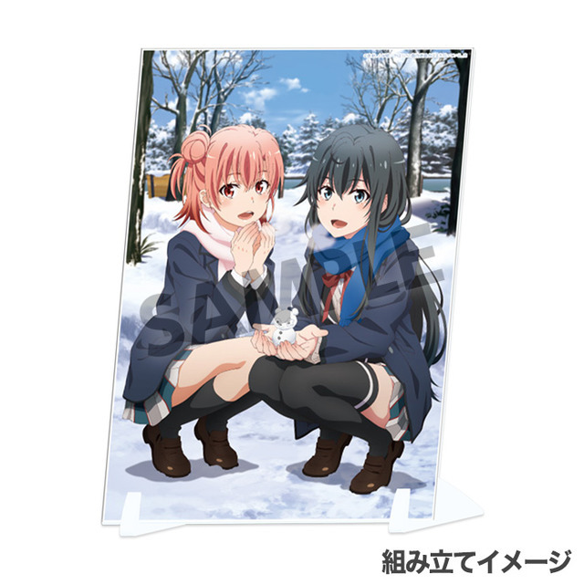 『やはり俺の青春ラブコメはまちがっている。完 ビジュアルアクリルプレート』　(C)渡 航、小学館／やはりこの製作委員会はまちがっている。完