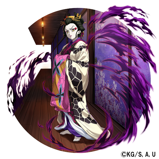 「逆転オセロニア×鬼滅の刃」コラボ　[不穏な音]蕨姫花魁（A+）（C）吾峠呼世晴／集英社・アニプレックス・ufotable オセロ･Othelloは登録商標です。TM&（C）Othello,Co. and MegaHouse（C）2016 DeNA Co.,Ltd.