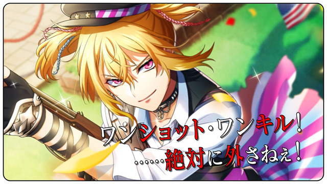 『千銃士:Rhodoknight』ロードストーリー「アメリカ編」（C）Marvelous Inc.