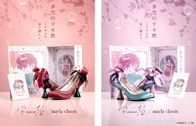 「Ranma1/2 - らんま1/2 -」各30,030円（税込）（C）高橋留美子／小学館