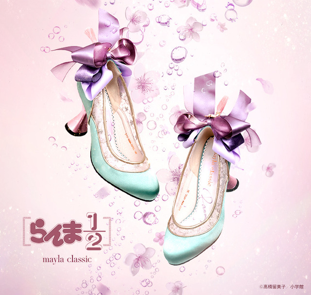 「Ranma1/2 - らんま1/2 -」シャンプーモデル・30,030円（税込）（C）高橋留美子／小学館