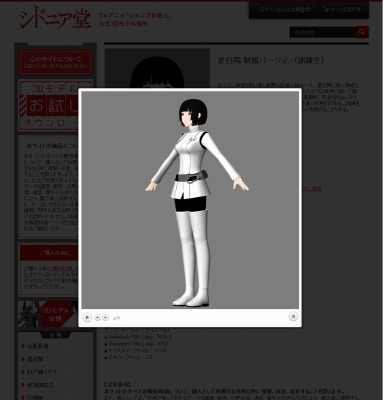 (C)弐瓶勉・講談社／東亜重工動画制作局