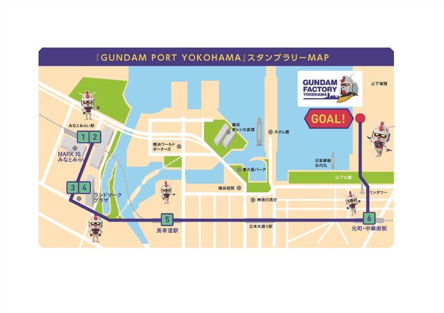 「GUNDAM PORT YOKOHAMA」イメージ（C）創通・サンライズ（C）創通・サンライズ・MBS