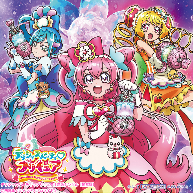 「デリシャスパーティ プリキュア 主題歌シングル」【通常盤】初回特典＜キャンバスブロマイド＞（C）ABC-A・東映アニメーション