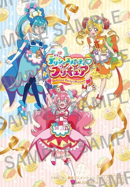 「トロピカル～ジュ！プリキュア感謝祭」会場予約特典（C）ABC-A・東映アニメーション