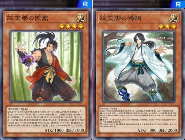 『遊戯王 マスターデュエル』美男子ハーレムデッキも夢じゃない！イケメン揃いのテーマ3選