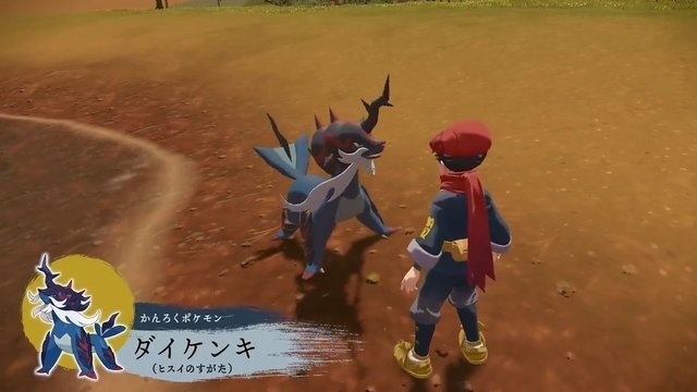 『ポケモンレジェンズ アルセウス』御三家“ヒスイのすがた”はもうチェックした？「ディアルガ」「パルキア」にもオリジンフォルムが