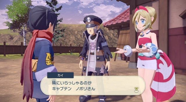 『ポケモンレジェンズ アルセウス』出発進行！人気キャラの再登場に感動の声「激アツすぎて泣いた」