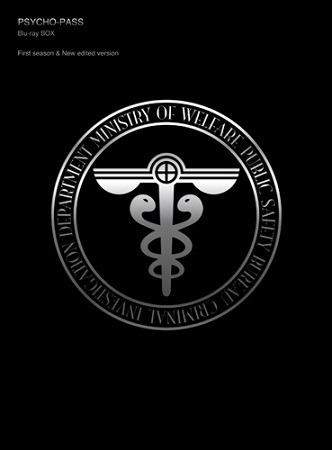 (C)サイコパス製作委員会