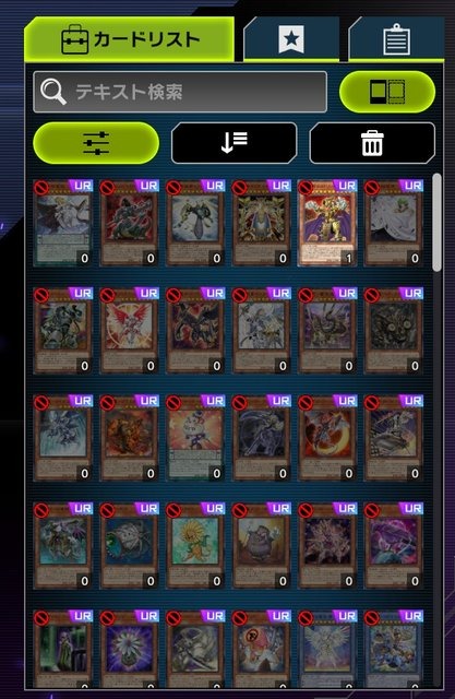 エルドリッチ、まさかの禁止カードに！『遊戯王 マスターデュエル』の「エクシーズフェス」レギュ発表に衝撃走る