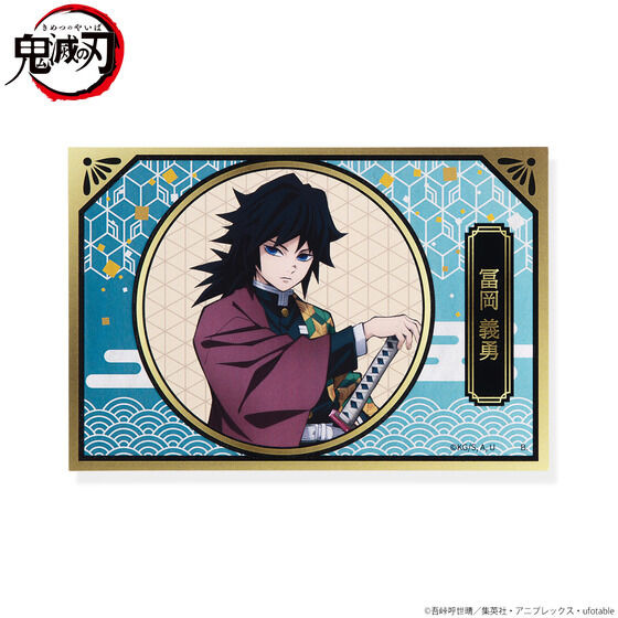 「鬼滅の刃 カスタム収納ポケット」着せ替えシート・4,950円（税込）（C）吾峠呼世晴／集英社・アニプレックス・ufotable