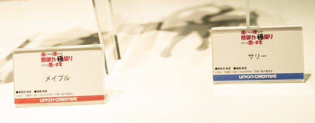 「ワンダーフェスティバル 2022［冬］」「ユニオンクリエイティブ」ブース／撮影：乃木章