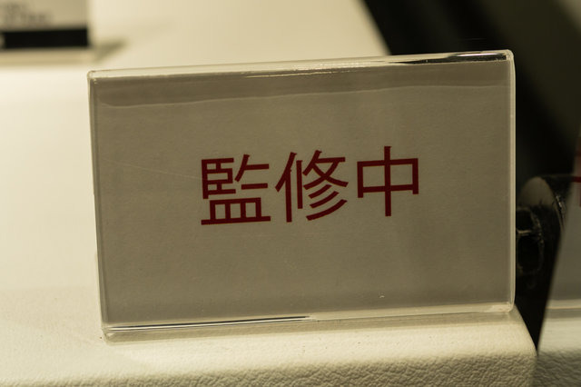 「ワンダーフェスティバル 2022［冬］」「ユニオンクリエイティブ」ブース／撮影：乃木章