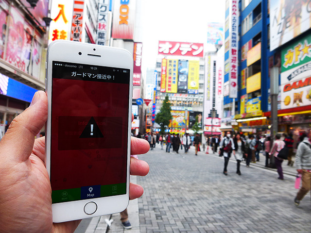 2日に行なわれたリアルゲーム「アキバステルス」。ガードマン接近中という警告に警戒心はピークに