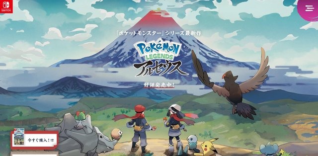 『ポケモンレジェンズ アルセウス』おやすみポーズのクセが強い！王者の風格を漂わせるポケモンも…