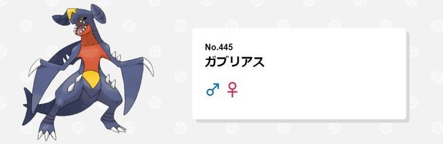 『ポケモンレジェンズ アルセウス』おやすみポーズのクセが強い！王者の風格を漂わせるポケモンも…