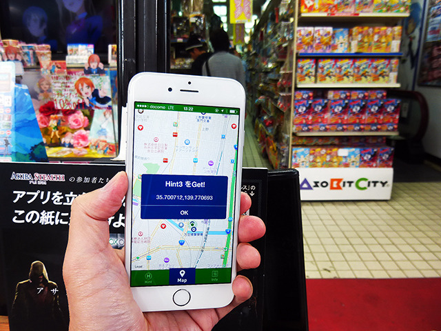2日に行なわれたリアルゲーム「アキバステルス」。iBeacon情報から宝物の在りかのヒントをゲット