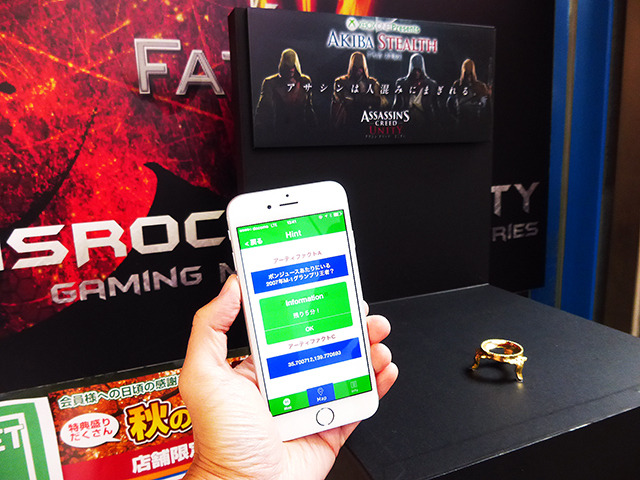 2日に行なわれたリアルゲーム「アキバステルス」。すでに誰かが宝物を奪って逃走中か……