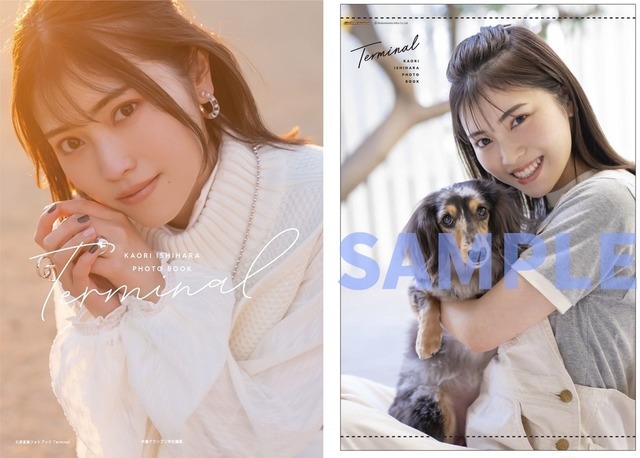 フォトブック『Terminal』