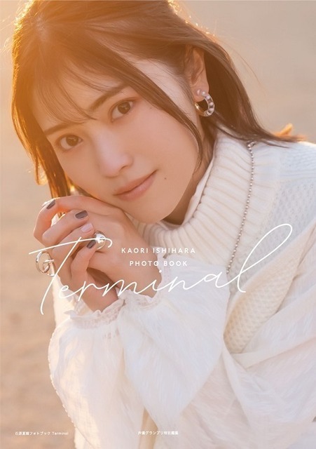 主婦の友インフォス特典／限定カバー