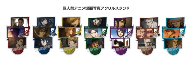 「cookpadLive 巨人祭vol.3」アニメ場面写真アクリルスタンド（C）諫山創・講談社／「進撃の巨人」The Final Season製作委員会