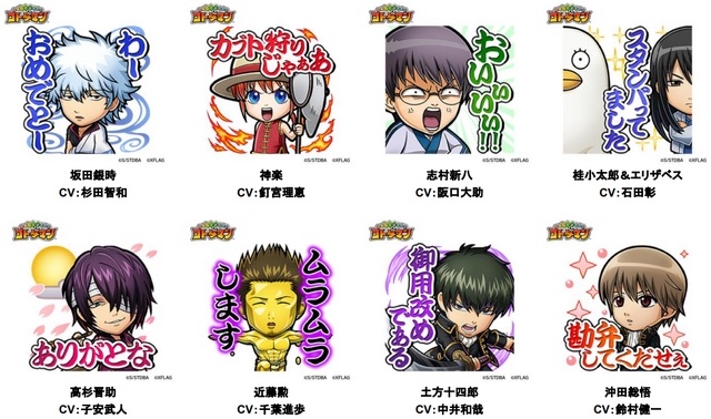 「TVアニメ『銀魂』×コトダマンコラボ 第2弾」銀魂コラボ記念パーティーパック（C）空知英秋／集英社･テレビ東京･電通･BNP･アニプレックス（C）XFLAG