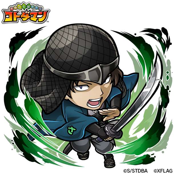 「TVアニメ『銀魂』×コトダマンコラボ 第2弾」木属性 ★6坂本辰馬（桂浜の龍）（進化後）CV：三木眞一郎（C）空知英秋／集英社･テレビ東京･電通･BNP･アニプレックス（C）XFLAG