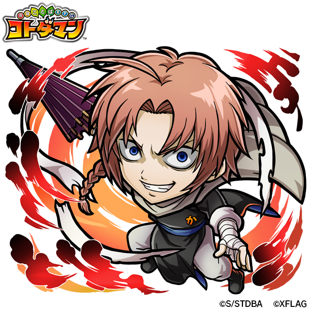 「TVアニメ『銀魂』×コトダマンコラボ 第2弾」火属性 ★6神威（夜兎族）（進化後）CV：日野聡（C）空知英秋／集英社･テレビ東京･電通･BNP･アニプレックス（C）XFLAG