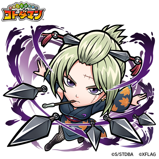 「TVアニメ『銀魂』×コトダマンコラボ 第2弾」闇属性 ★6月詠（進化後）CV：甲斐田裕子（C）空知英秋／集英社･テレビ東京･電通･BNP･アニプレックス（C）XFLAG