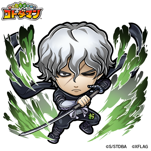 「TVアニメ『銀魂』×コトダマンコラボ 第2弾」木属性 ★6朧 CV：井上和彦（C）空知英秋／集英社･テレビ東京･電通･BNP･アニプレックス（C）XFLAG