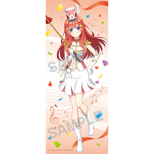 「映画　五等分の花嫁 等身大タペストリー（マーチングバンド）」7700円（C）春場ねぎ・講談社／「五等分の花嫁」製作委員会
