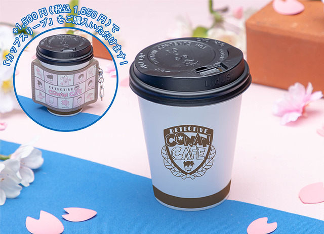 「名探偵コナンカフェ」本庁のアンバサダーコーヒー（C）青山剛昌／小学館・読売テレビ・TMS 1996（C）2022 青山剛昌／名探偵コナン製作委員会