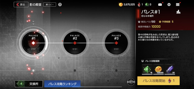 『カウンターサイド』Copyright（C）2021 NEXON Co., Ltd. All Rights Reserved.（C） NEXON Korea Corp. & Studiobside Co., Ltd. All Rights Reserved.