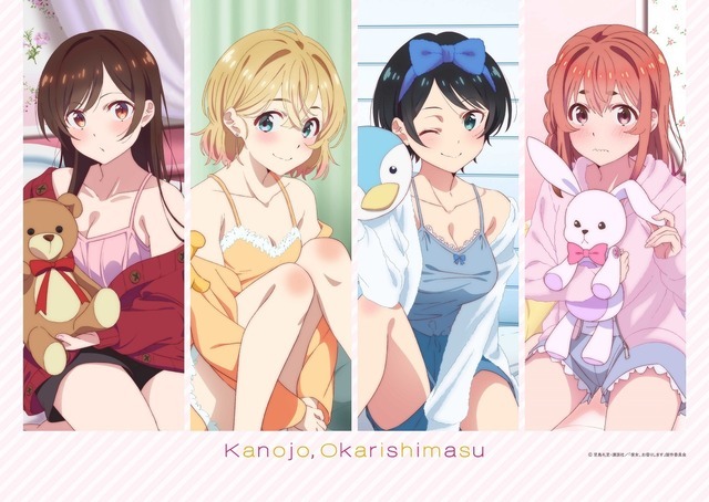 彼女、お借りします 【描き下ろし】B2タペストリー　集合　(C) 宮島礼吏・講談社／「彼女、お借りします」製作委員会