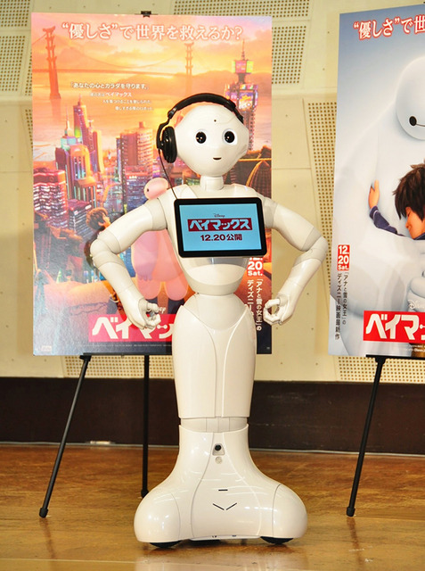 Pepper／『ベイマックス』アフレコ風景