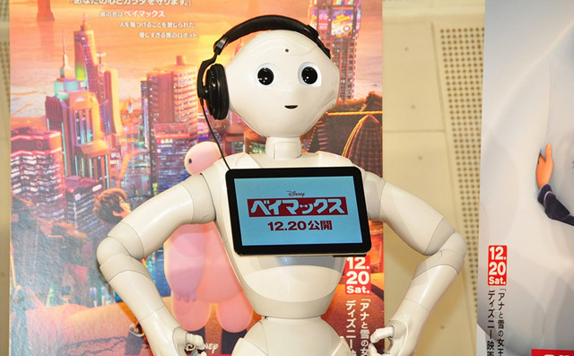 Pepper／『ベイマックス』アフレコ風景