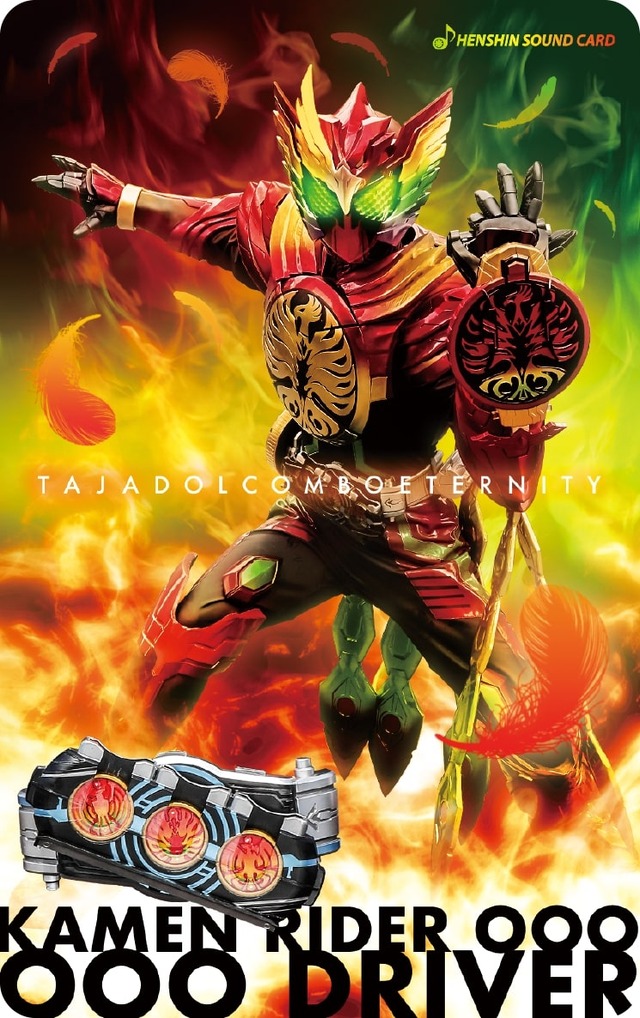 『仮面ライダーオーズ 10th 復活のコアメダル』入場者特典3週目（C）2022 石森プロ・バンダイ・東映ビデオ・東映（C）石森プロ・東映　配給：東映ビデオ