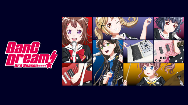 アニメ「BanG Dream! 3rd Season」(C)BanG Dream! Project