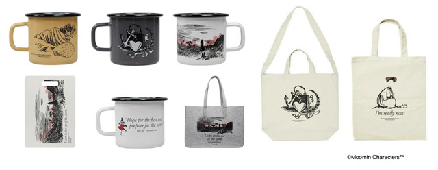 フィンランド人気ブランド