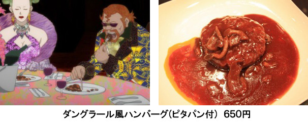 (C)2004 Mahiro Maeda・GONZO／KADOKAWA