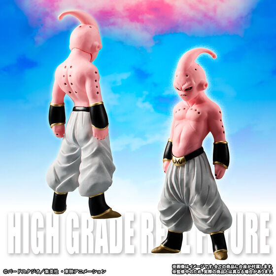 ドラゴンボール フィギュア 魔人ブウ ゴテンクス吸収 C スタジオ