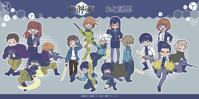 「『ワールドトリガー』れとぽぷ」商品イメージ（C）葦原大介／集英社・テレビ朝日・東映アニメーション
