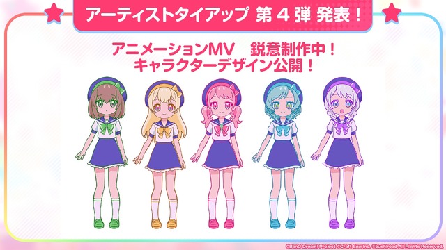 『バンドリ！ ガールズバンドパーティ！』アーティストタイアップ第4弾「Pastel＊Palettes × ZAQ」MV情報（C）BanG Dream! Project （C）Craft Egg Inc. （C）bushiroad All Rights Reserved.