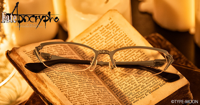 「『Fate/Apocrypha』コラボレーション眼鏡」（C）TYPE-MOON