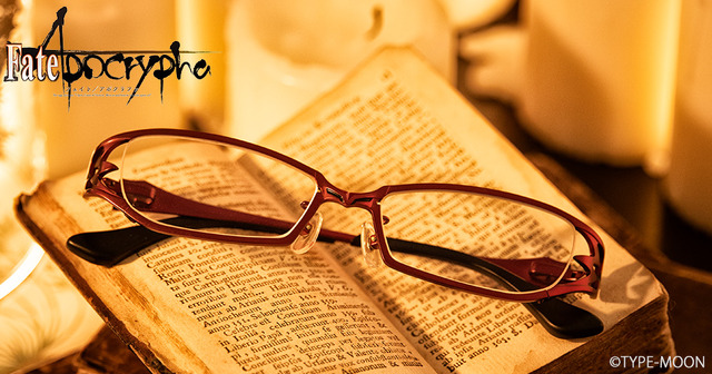 「『Fate/Apocrypha』コラボレーション眼鏡」（C）TYPE-MOON